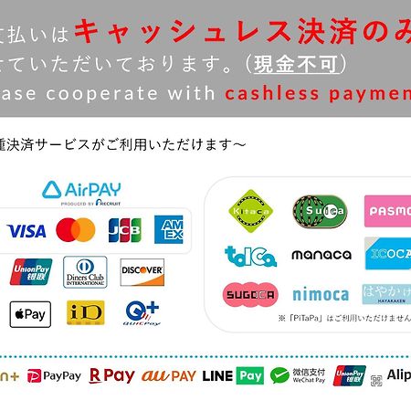 Cogo Tennoji Osaka Eksteriør billede