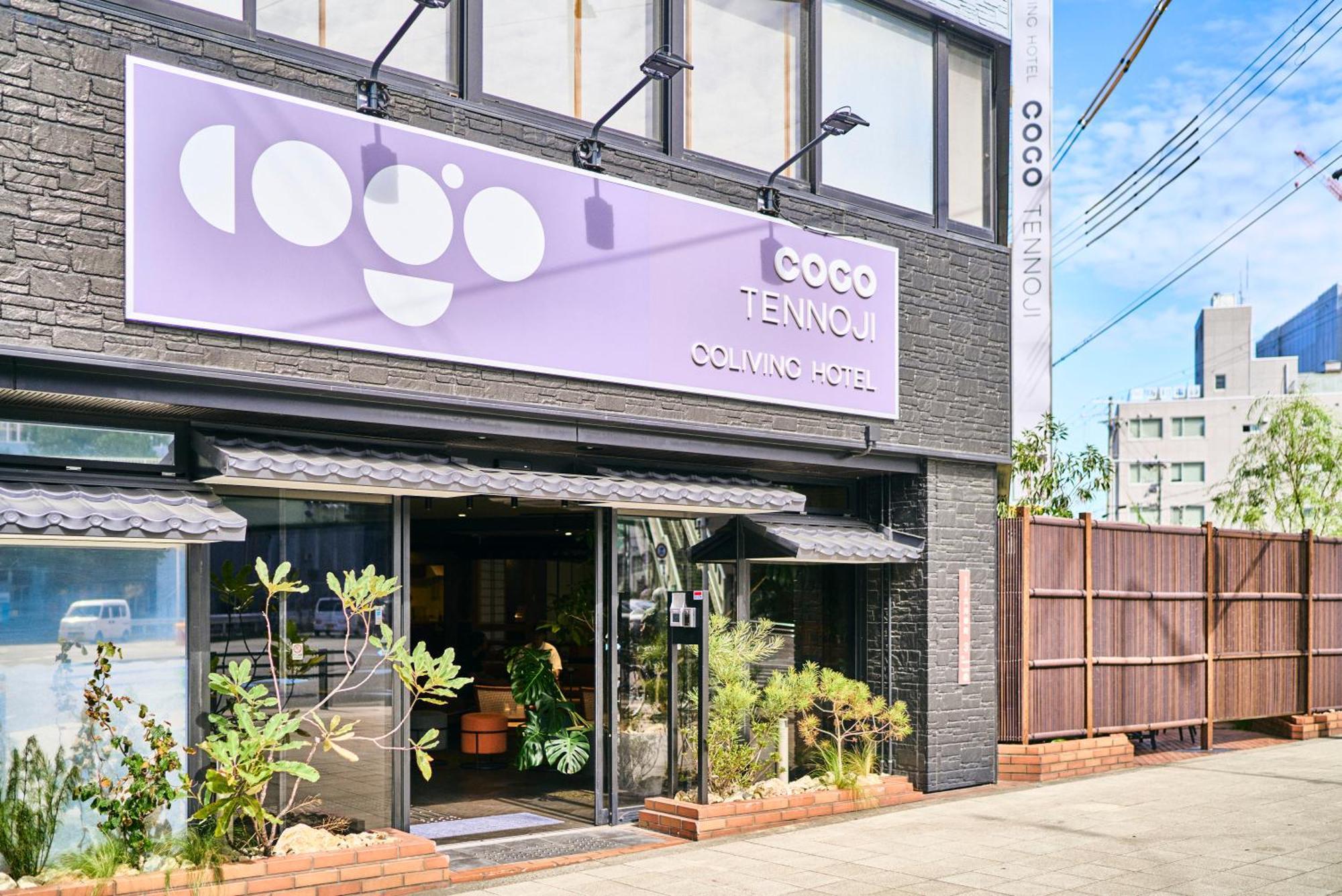 Cogo Tennoji Osaka Eksteriør billede